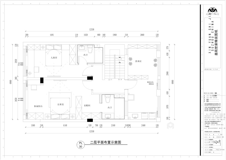 420平鑫苑世家现代风大宅-平面设计图及设计说明