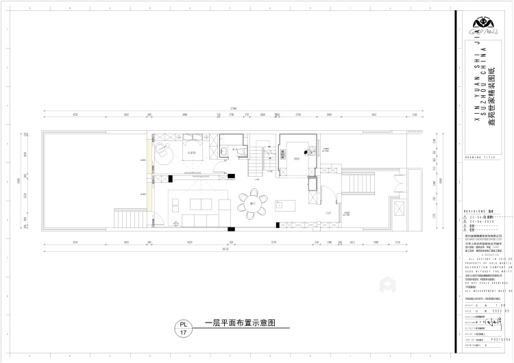 420平鑫苑世家现代风大宅-平面设计图及设计说明