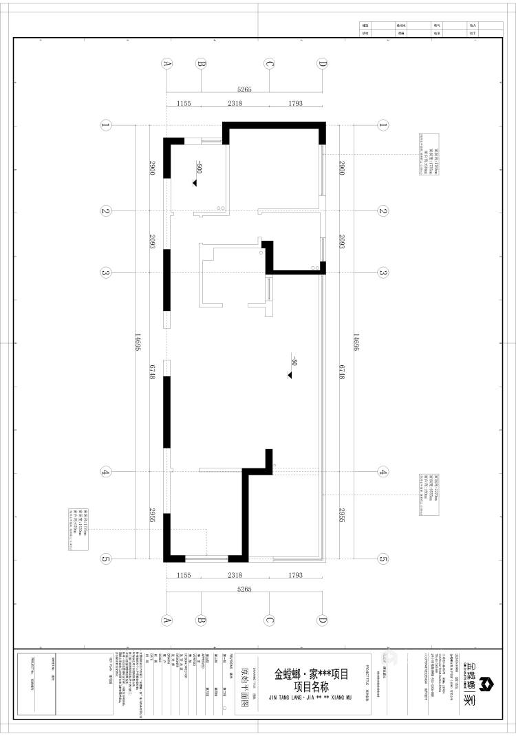 81平峨眉璞园现代风格-业主需求&原始结构图