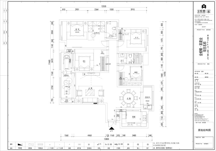 160平建业二号城邦新中式-平面设计图及设计说明