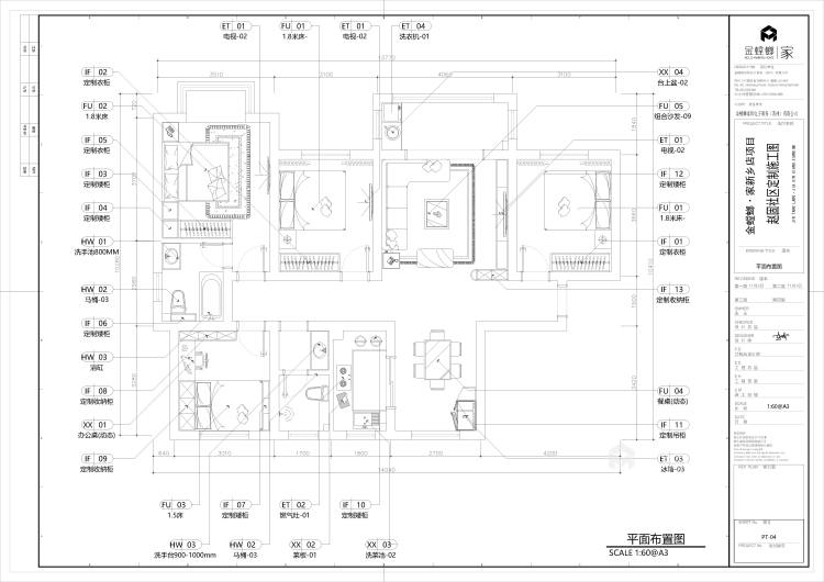 140平辉县安置房赵固社区现代风格-平面设计图及设计说明
