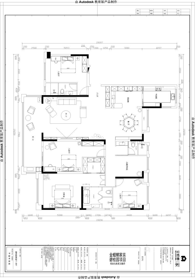 碧桂园豪园290㎡大平层设计案例-平面布置图