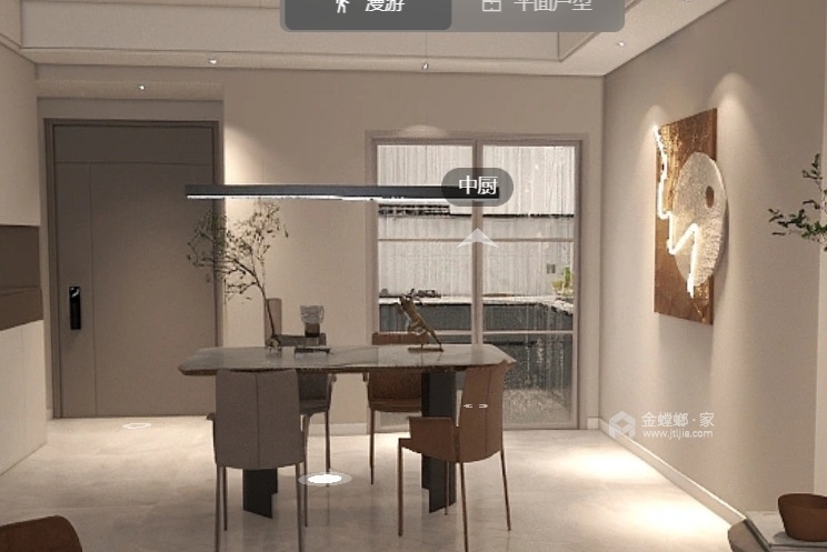 121平山湖国际现代极简-餐厅效果图及设计说明