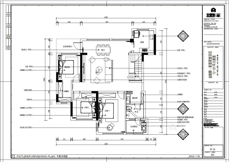 182平翡翠堂意式现代雅居方案-平面设计图及设计说明