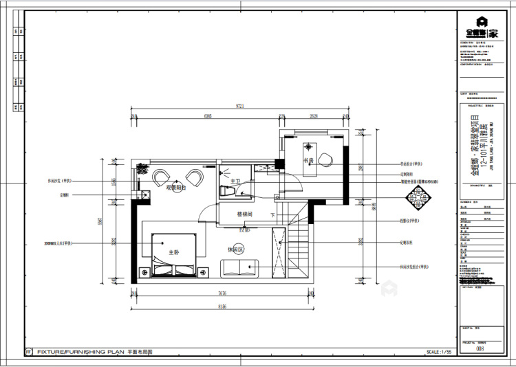 182平翡翠堂意式现代雅居方案-平面设计图及设计说明