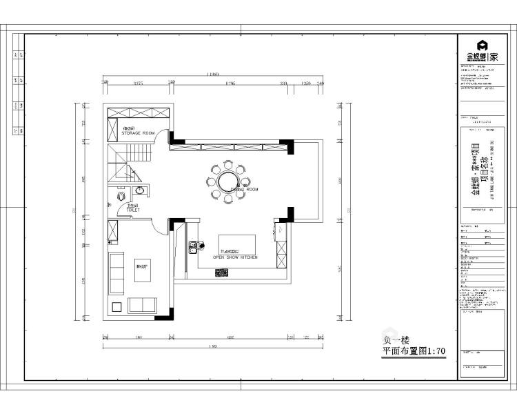 290平峨眉小院别墅新中式-平面布置图