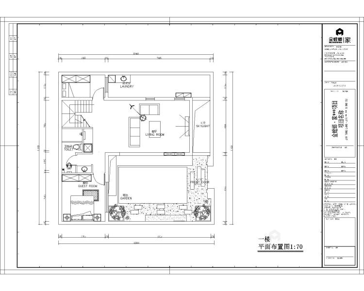 290平峨眉小院别墅新中式-平面设计图及设计说明