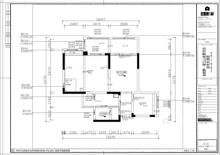 江山美墅152平现代雅居方案-业主需求&原始结构图