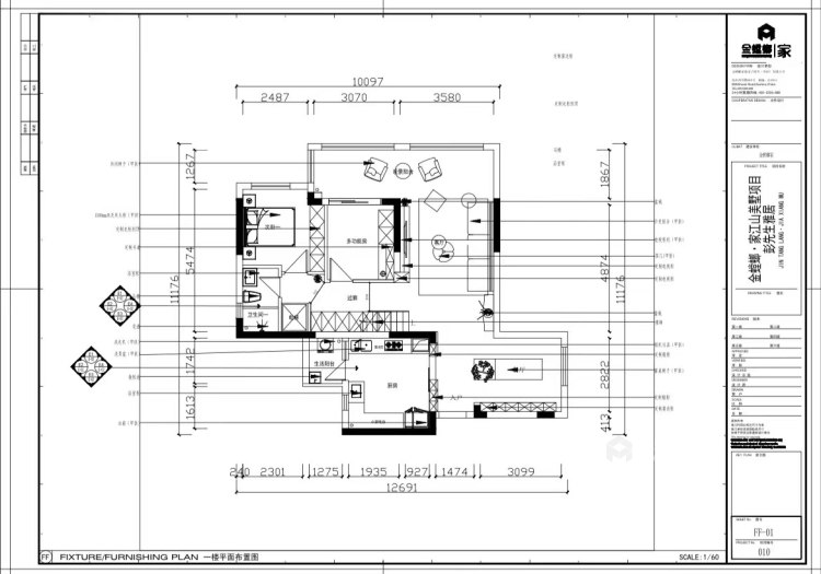 江山美墅152平现代雅居方案-平面设计图及设计说明