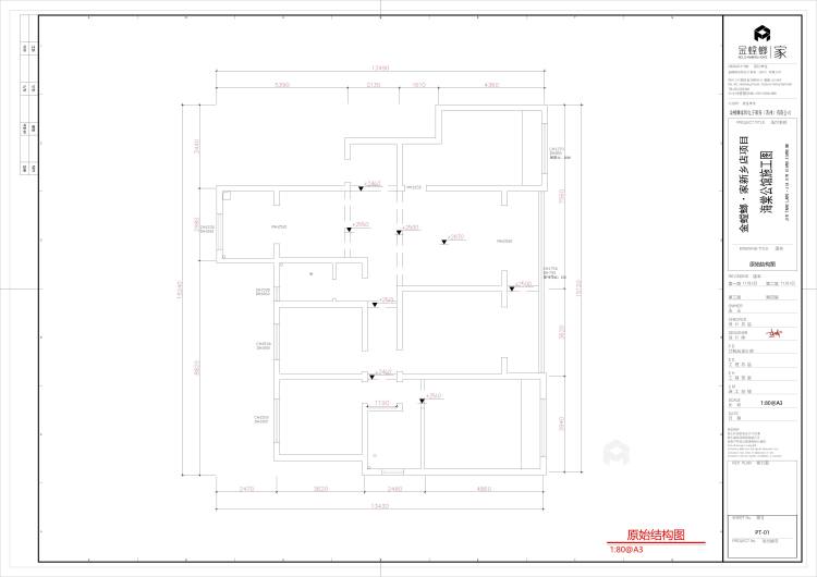 168平海棠公馆现代风格-业主需求&原始结构图