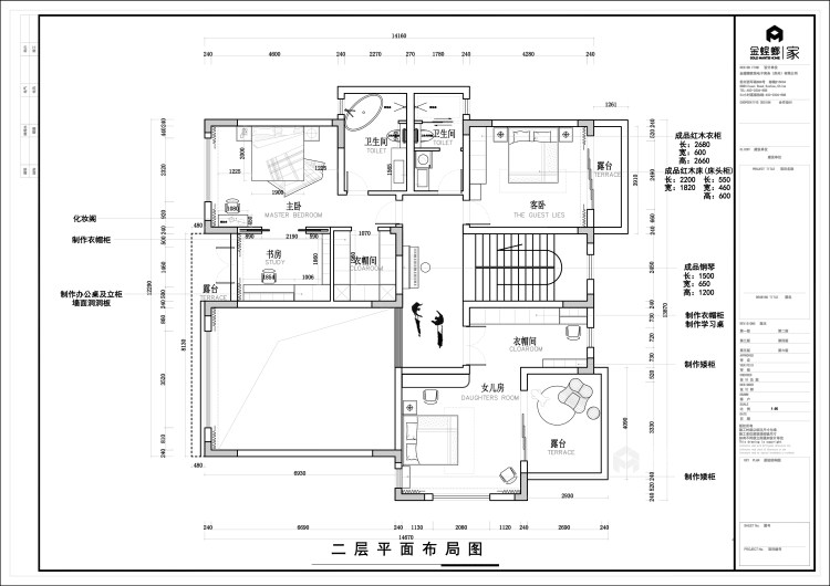 620平滨湖桃园二期中式风格-平面设计图及设计说明