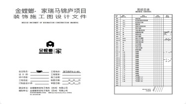 奶油风格