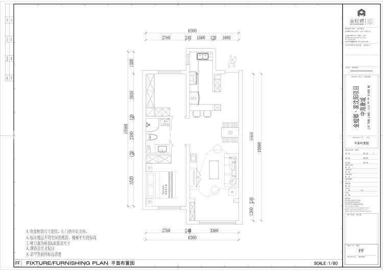89平浅色原木北欧风，精致无拘束-平面设计图及设计说明