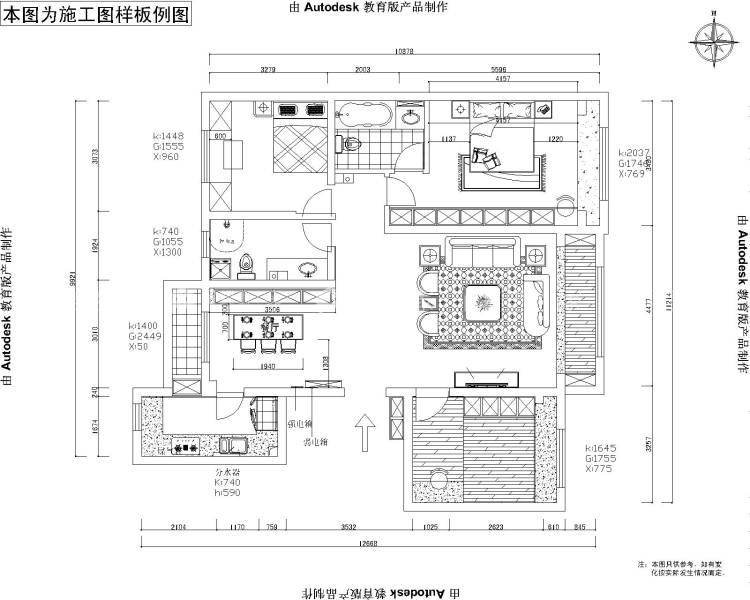 现代温暖132平舒适美家-平面布置图