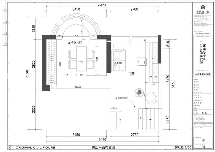 简约美式风装修轻奢中的气质四居-平面布置图