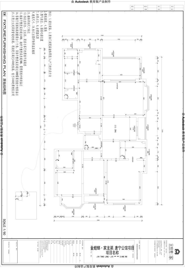 279平大气磅礴美式风，搭配开放式厨房-业主需求