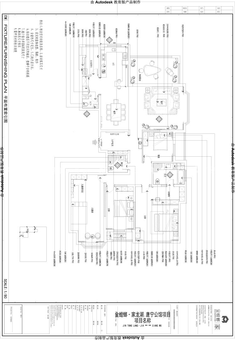 279平大气磅礴美式风，搭配开放式厨房-平面布置图