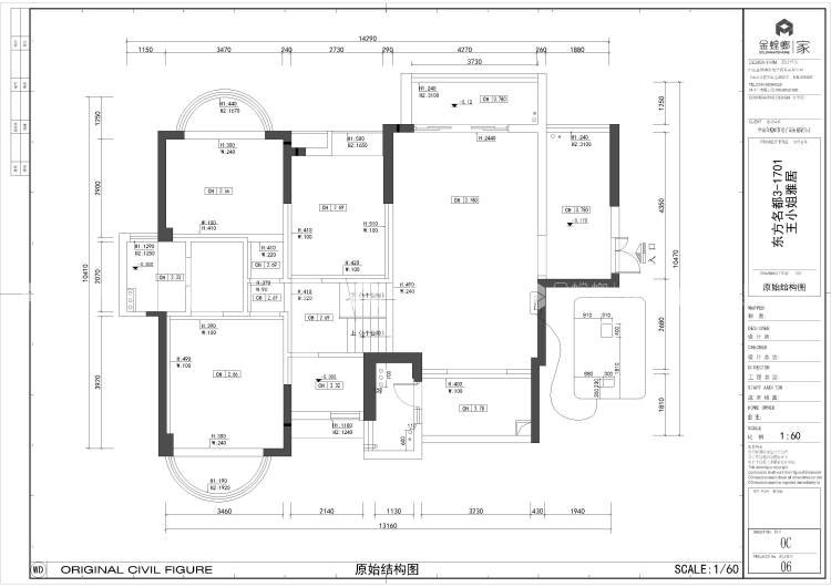 简约美式风装修轻奢中的气质四居-业主需求