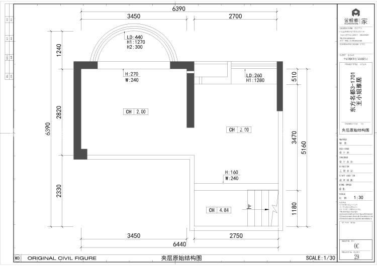 简约美式风装修轻奢中的气质四居-业主需求