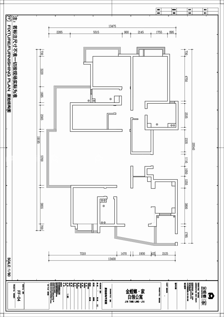 现代简约装修 不做作得生活-业主需求