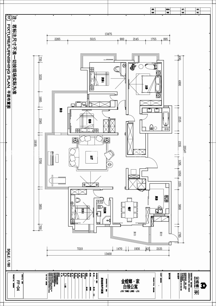 现代简约装修 不做作得生活-平面布置图