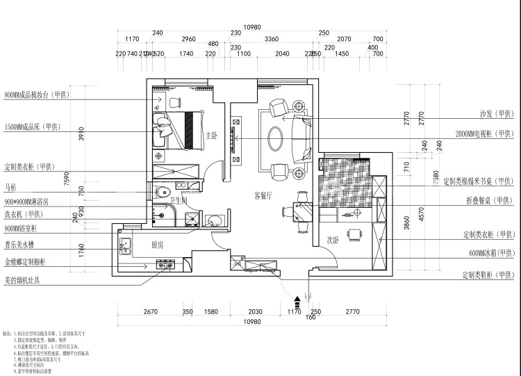 理想的家，满满的清新和舒适-平面设计图及设计说明