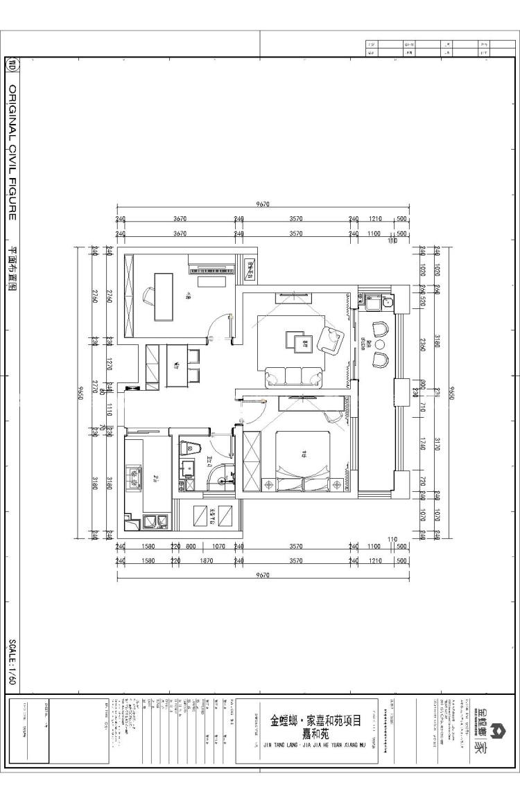 美式田园风-平面设计图及设计说明