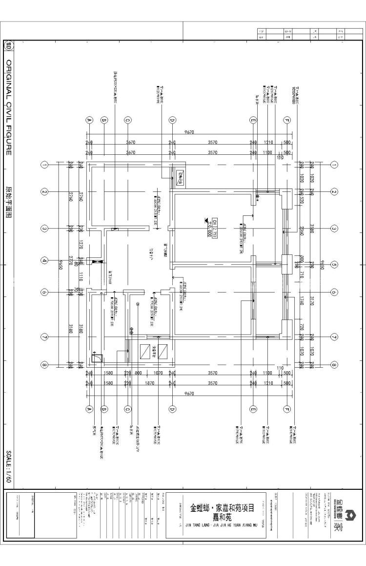 美式田园风-业主需求&原始结构图