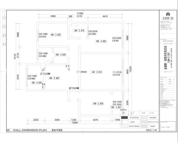 内外兼修的家极致体现艺术气质-业主需求&原始结构图