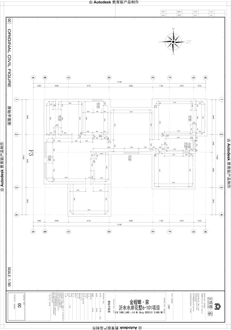 别墅 没有一定的高度不适合如此低调的家装-业主需求&原始结构图