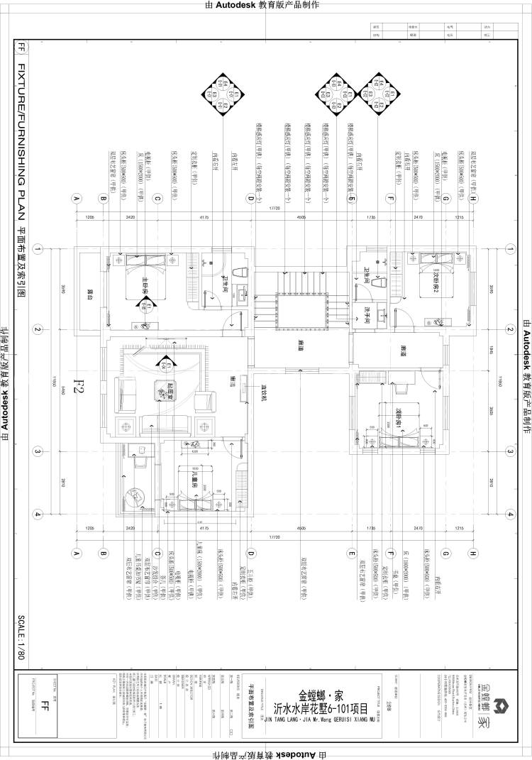 别墅 没有一定的高度不适合如此低调的家装-平面设计图及设计说明