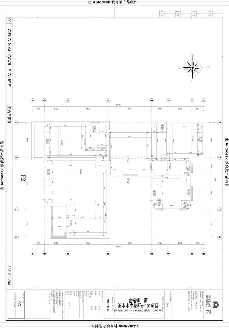 别墅 没有一定的高度不适合如此低调的家装-业主需求&原始结构图