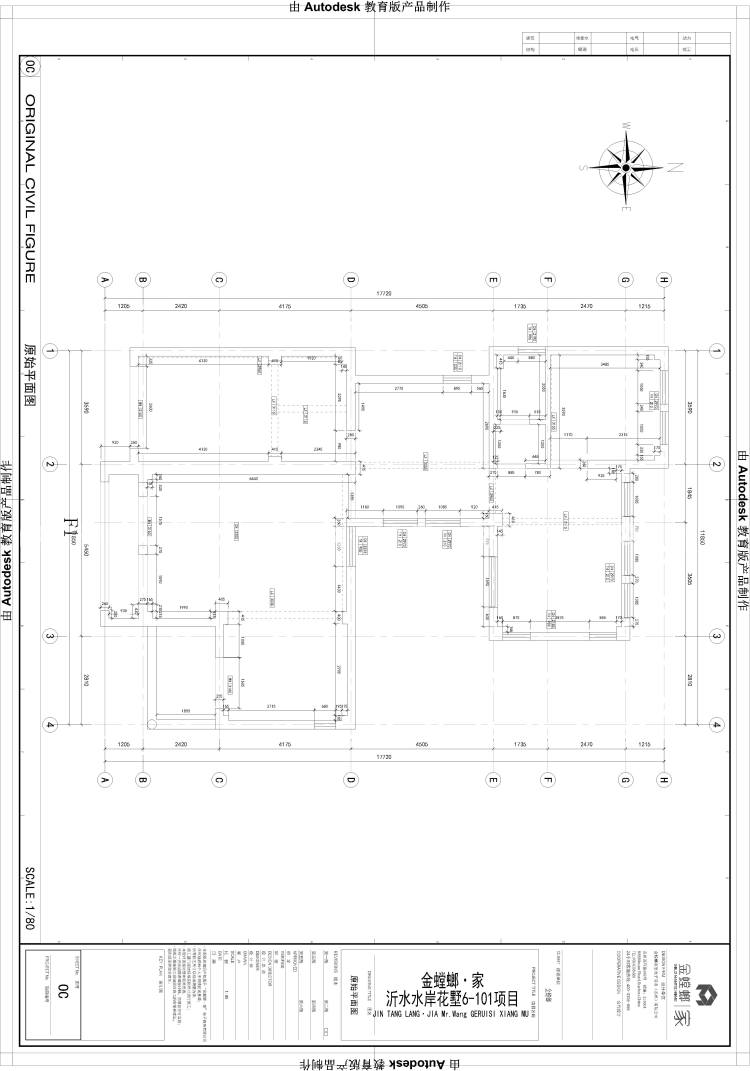 别墅 没有一定的高度不适合如此低调的家装-业主需求&原始结构图