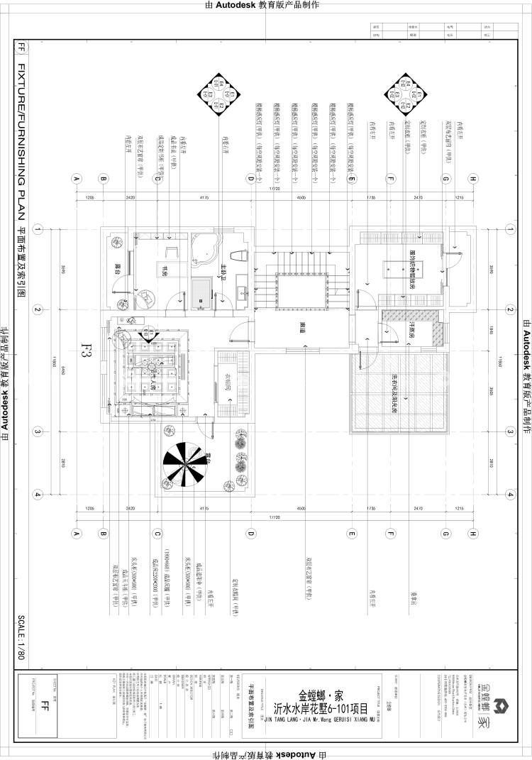 别墅 没有一定的高度不适合如此低调的家装-平面设计图及设计说明