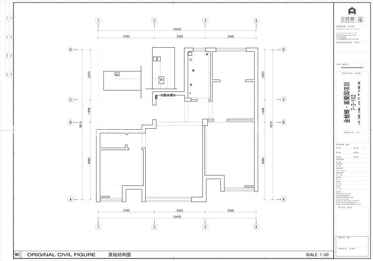 这个日式原木风案例，甩出MUJI好几条街！-业主需求&原始结构图