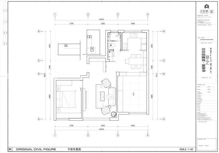 这个日式原木风案例，甩出MUJI好几条街！-平面设计图及设计说明