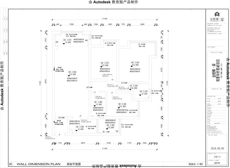 滟澜洲花漾里87平北欧风格，安静雅致-业主需求&原始结构图
