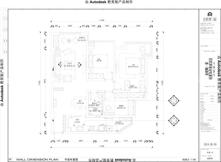 滟澜洲花漾里87平北欧风格，安静雅致-平面设计图及设计说明