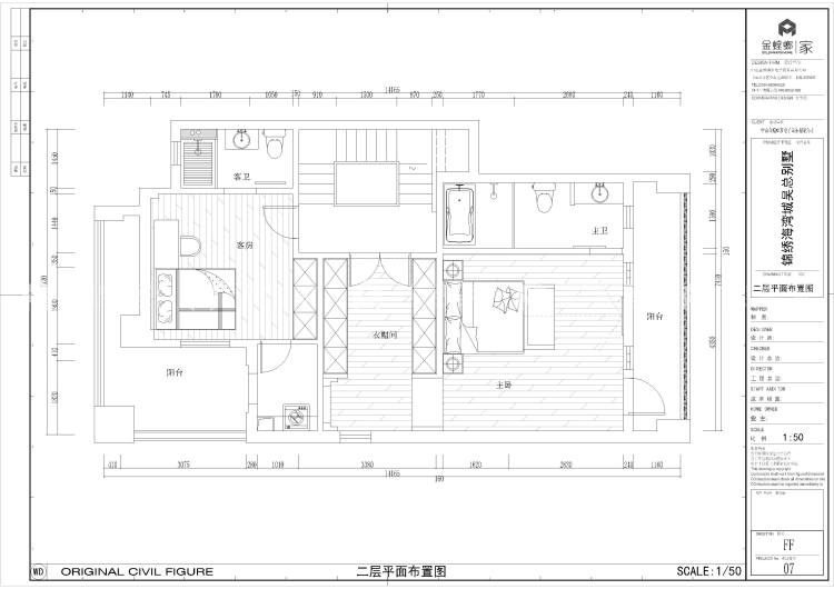 清雅含蓄、端庄丰华320平大气新中式-平面布置图