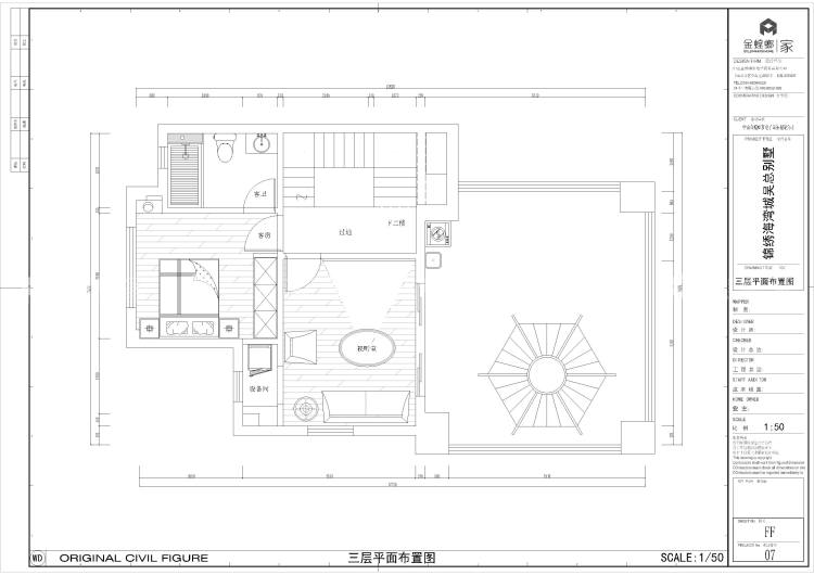 清雅含蓄、端庄丰华320平大气新中式-平面布置图