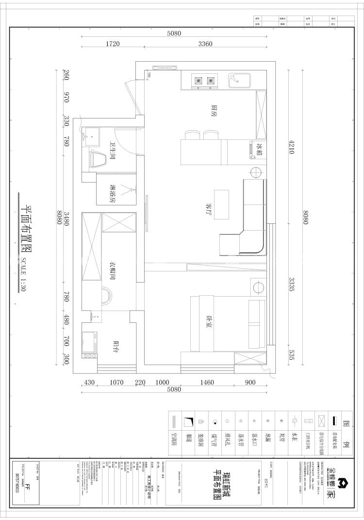 53平小户型精致北欧风,开放式厨房了解一下-平面布置图