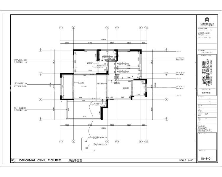 高盛国际花园城127㎡新中式装修图-业主需求