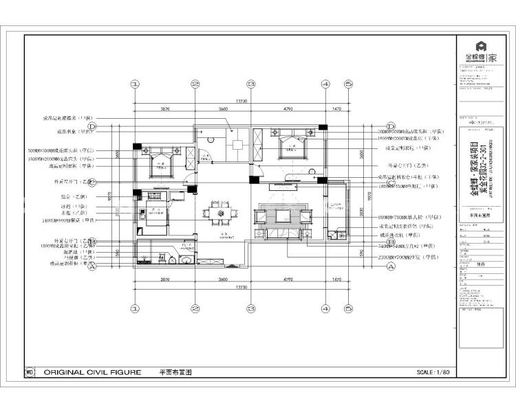 紫金花园119平米现代风格设计图-平面布置图