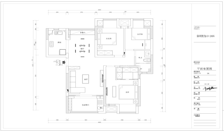 白+孔雀蓝，125㎡美式展现异国风情-平面设计图及设计说明