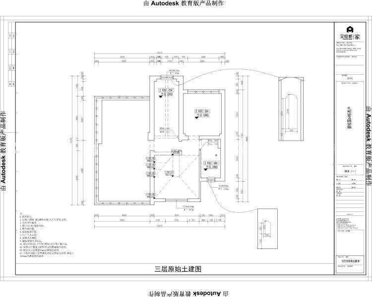 低调大气简约新中式风格，家里看着太舒适了-业主需求&原始结构图