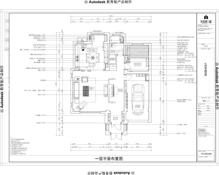 低调大气简约新中式风格，家里看着太舒适了-平面设计图及设计说明
