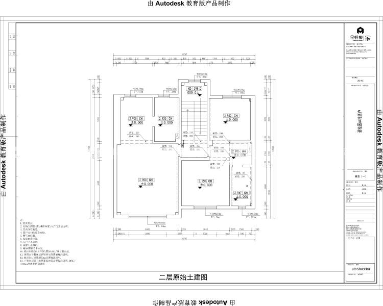 低调大气简约新中式风格，家里看着太舒适了-业主需求&原始结构图