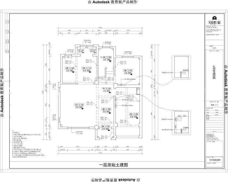 低调大气简约新中式风格，家里看着太舒适了-业主需求&原始结构图