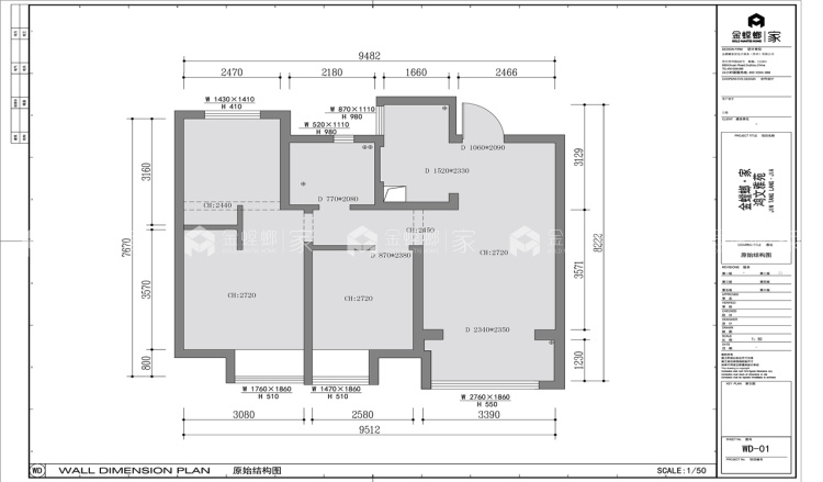 灰色调的北欧风简洁、木质感-业主需求