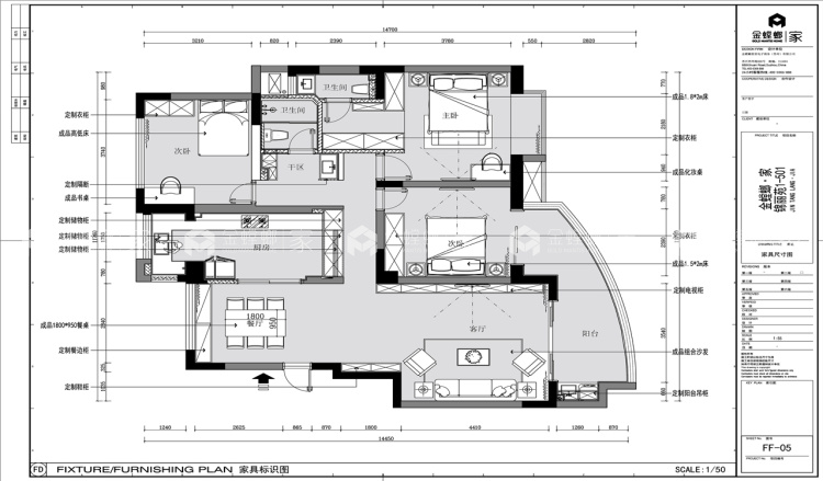 客餐厅一体化，减少压抑和拥挤感-平面布置图
